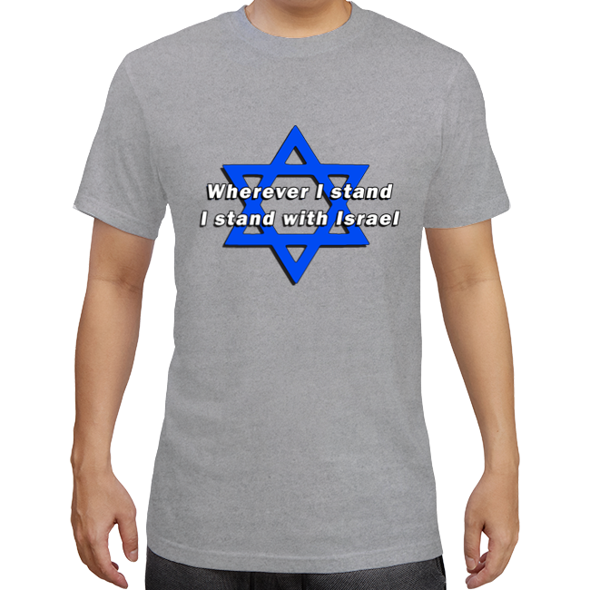 Resguardando Israel - Camiseta